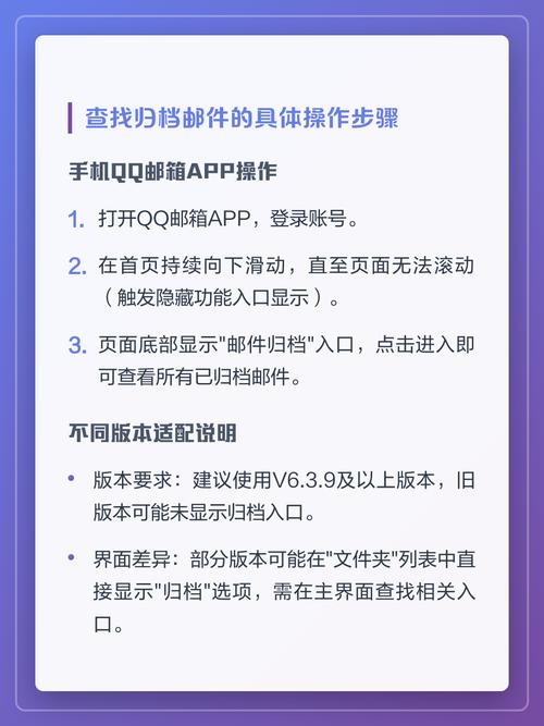 PHP和PHPMAILER如何自动归档邮件发送记录？