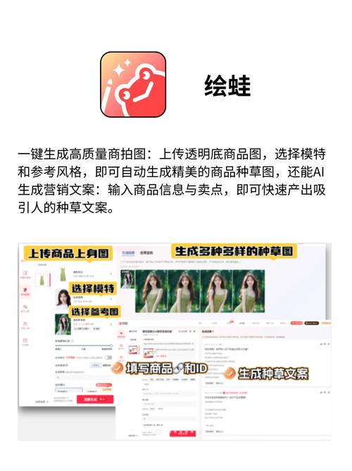 如何打造一个既轻松创作又高效的办公助手？