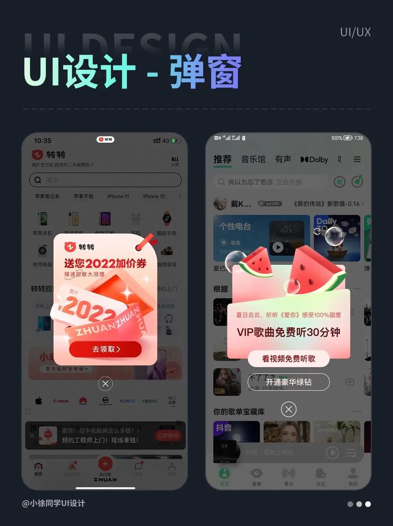 如何实现Vue中的个性化自定义气泡弹窗效果？