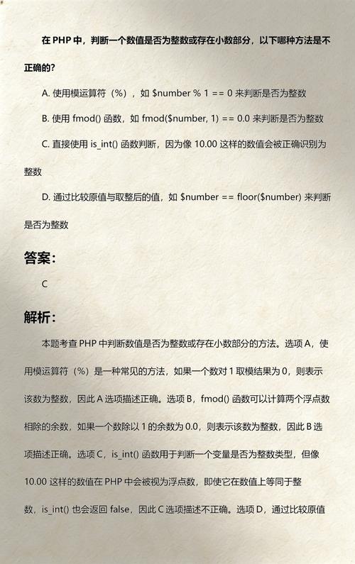 PHP中如何检测GET参数是否存在？