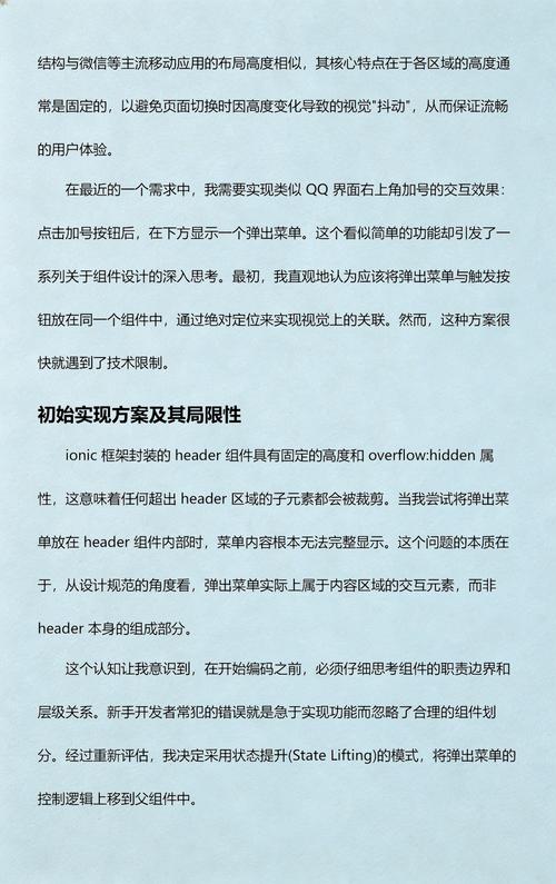 如何详细解析Vue中v-model指令的使用方法？