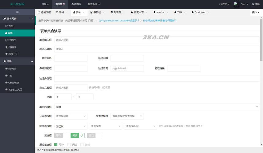 如何详细解析layui后台表格的构建思路及赋值技巧？
