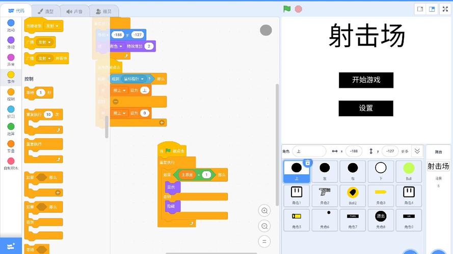 CocosCreator中如何制作一款射击类小游戏？