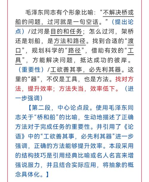 革命性写作如何成为提升创造力和效率的终极工具？