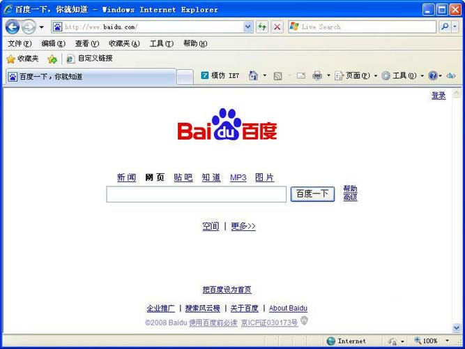 ie8浏览器新增了哪些特色功能？