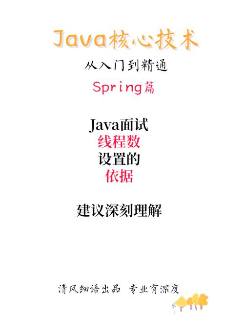 如何通过JAVA按名称检索特定线程的数量？