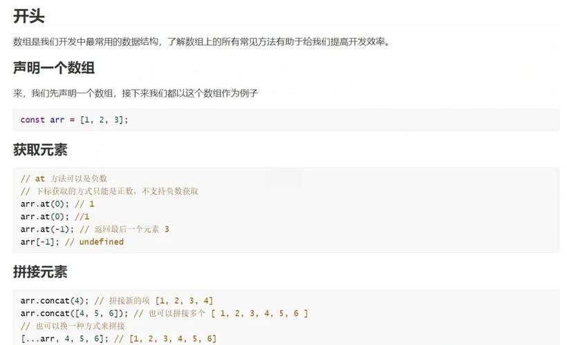 如何深入理解Javascript数组与类数组的内在原理？