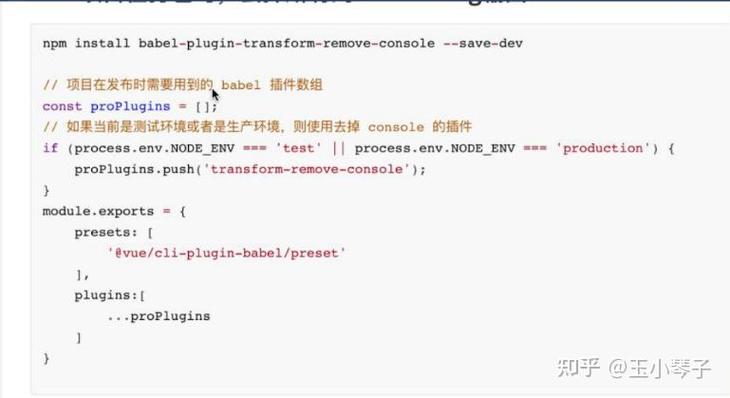 Vue中console.log不显示如何解决？