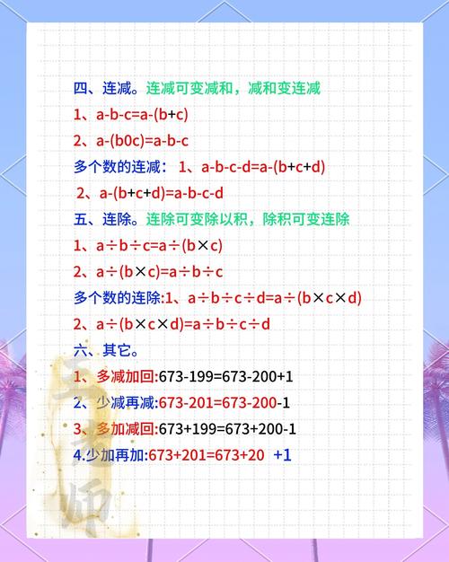 如何通过js Math实现简单的数学运算示例？
