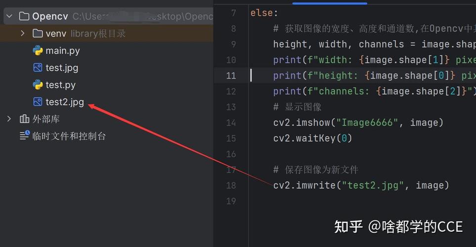 如何使用OpenCV中的cv2函数？
