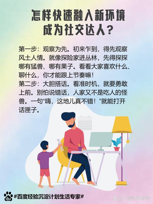 社交黑洞里如何打造一个走心新生态呢？