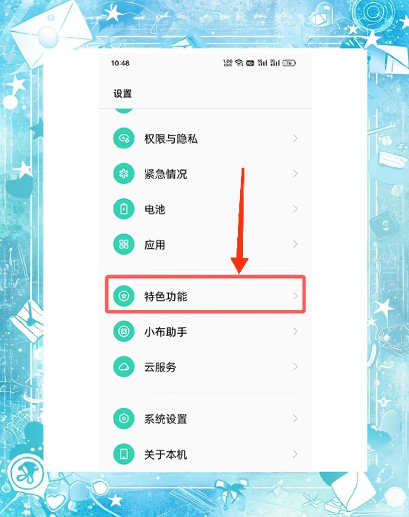 闲置模式下的退出指令是什么？