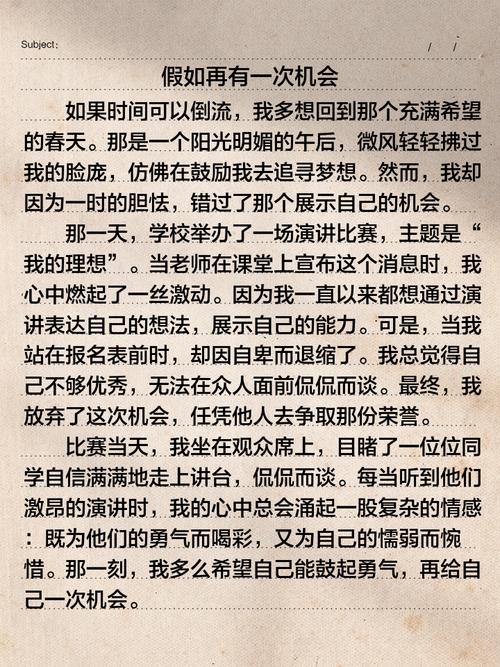 不阅读这篇文章，可能省下十分钟，却可能错过影响一生的机会？