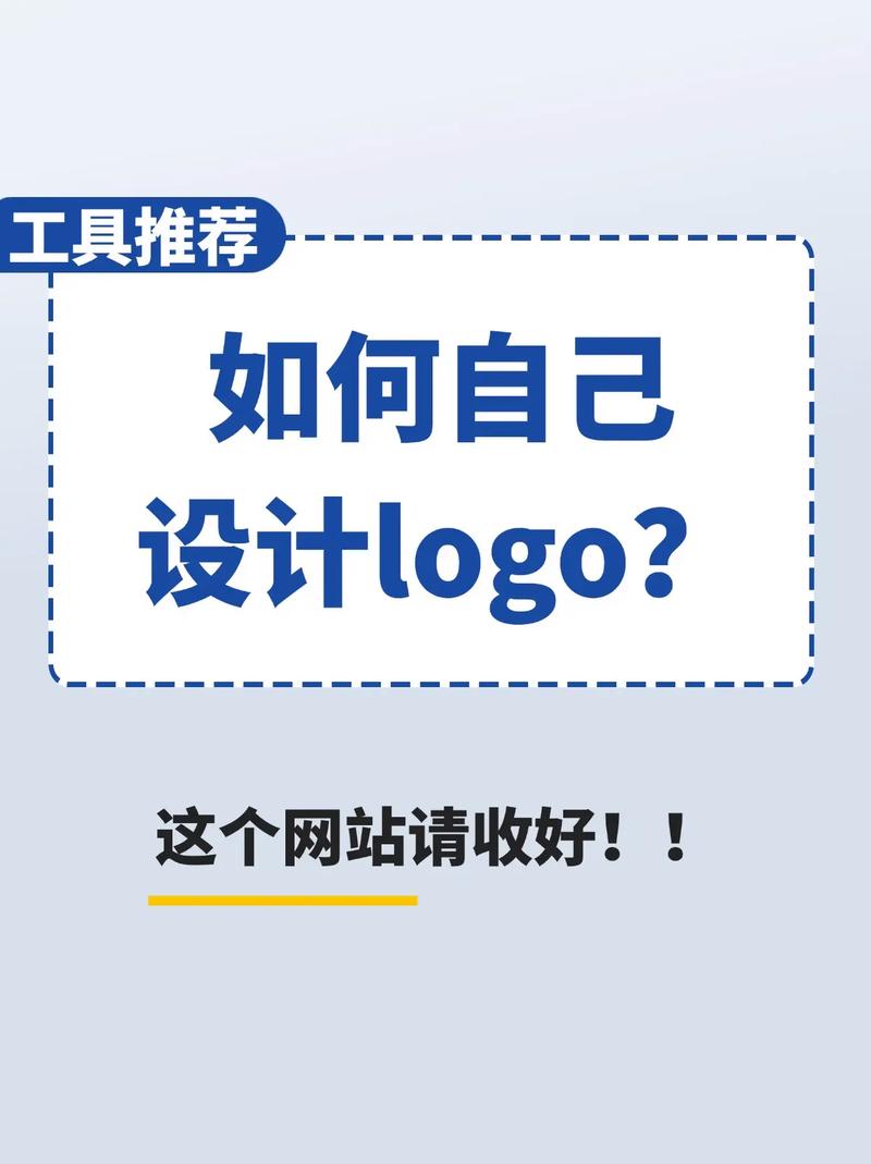 如何快速生成专属品牌公众号，打造个性化速成神器？