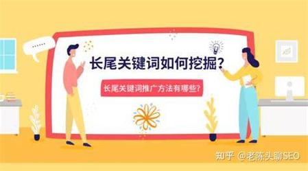 宜昌SEO优化，如何通过关键词布局和内容优化实现效果？