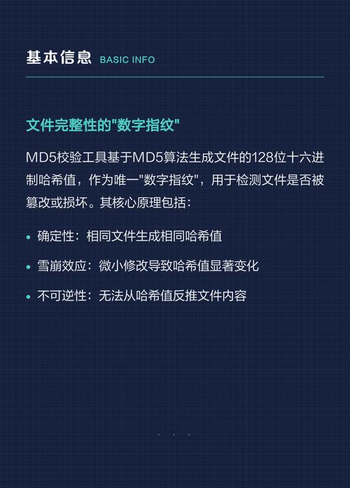 如何使用PHP获取远程HTTP或FTP文件的MD5校验码？