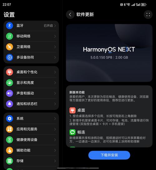 如何解决Android 8.0及以上版本中顶层Activity失效的问题？