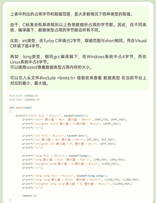 请问在C语言中，uintptr_t和intptr_t类型有什么区别和用途？