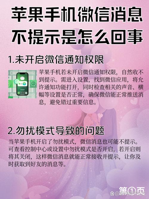 新页面发布后为何不显示？有哪些原因及解决技巧？