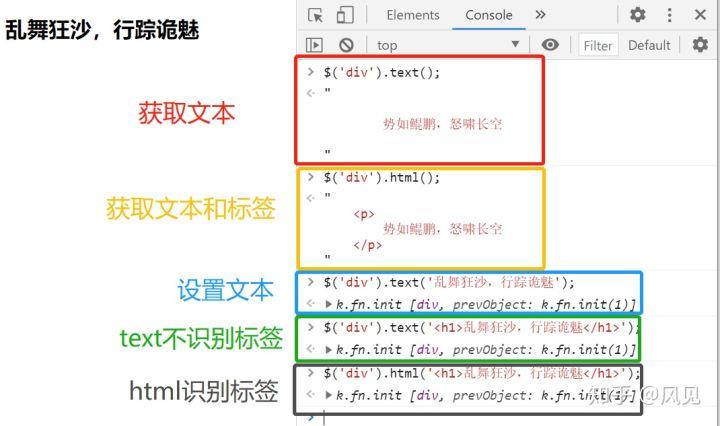 如何用jQuery获取选中文本的值？