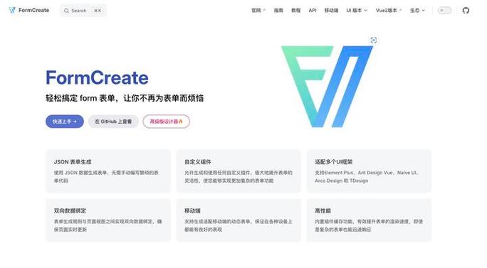 如何实现Vue中的自定义表单组件？