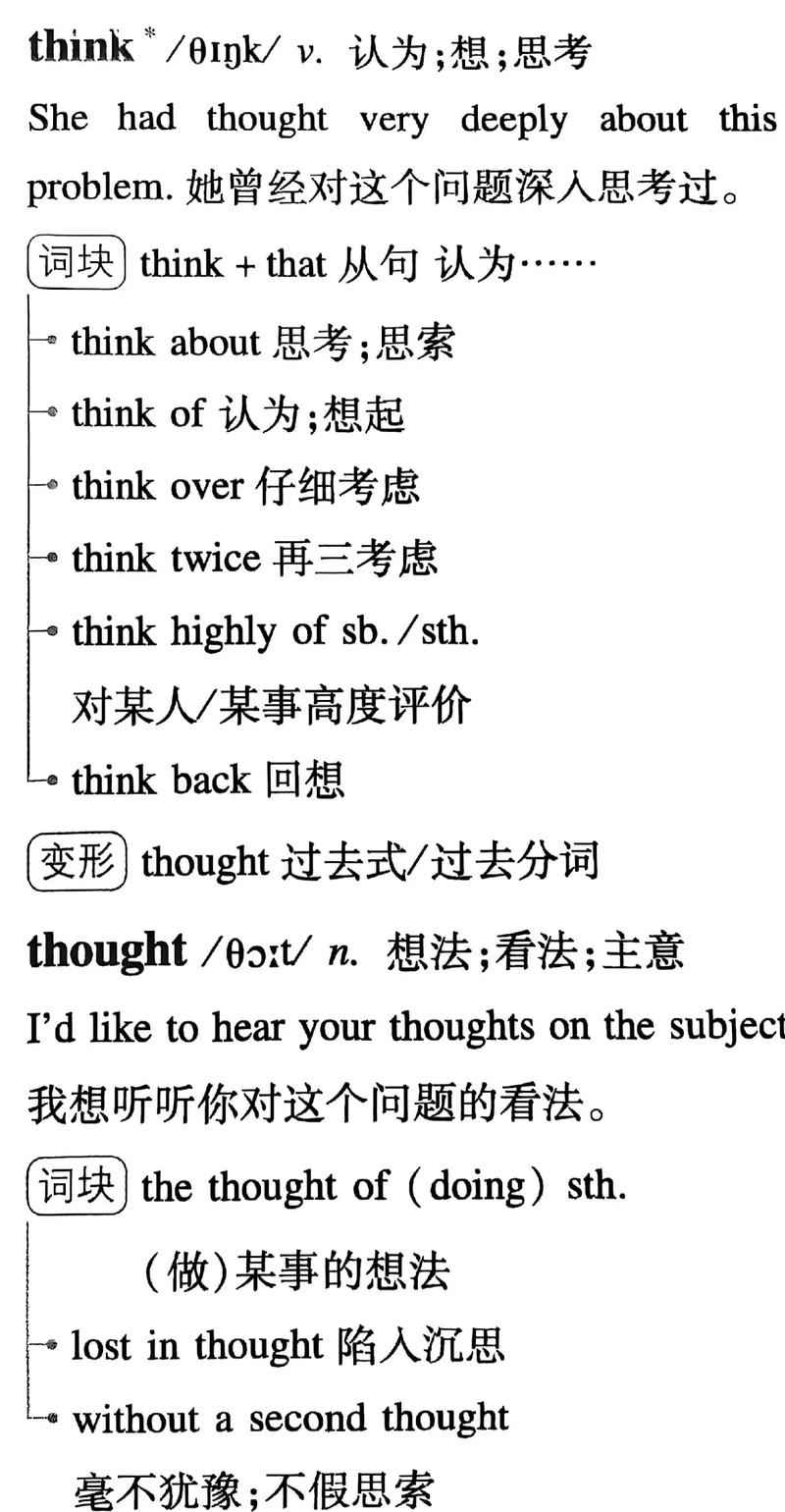如何用ThinkPHP6实现多态长尾词处理功能？