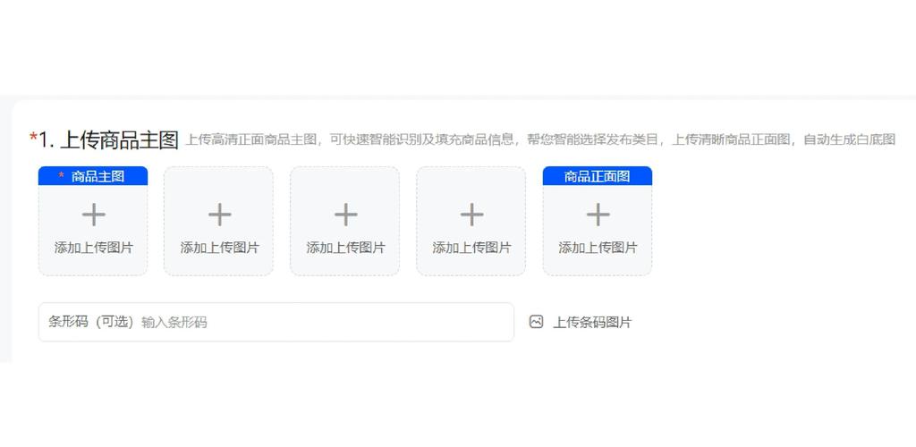 新品上架，如何才能轻松登上首页，销量不是关键？