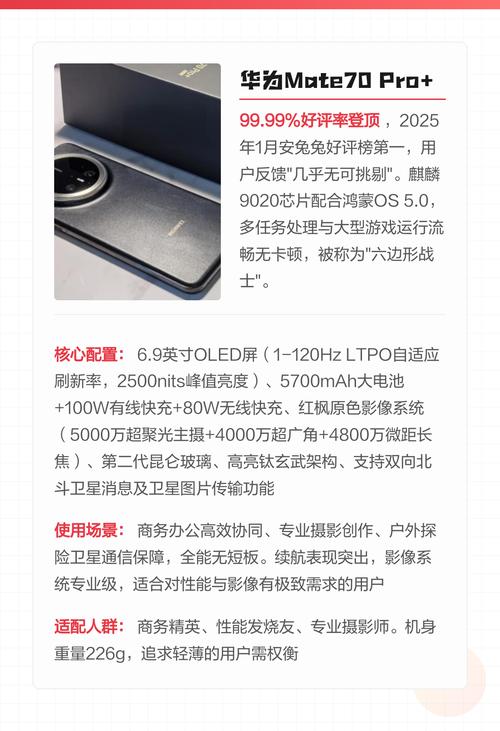 云创通手机，全网营销新标杆，品质卓越，这样的手机真的值得信赖吗？