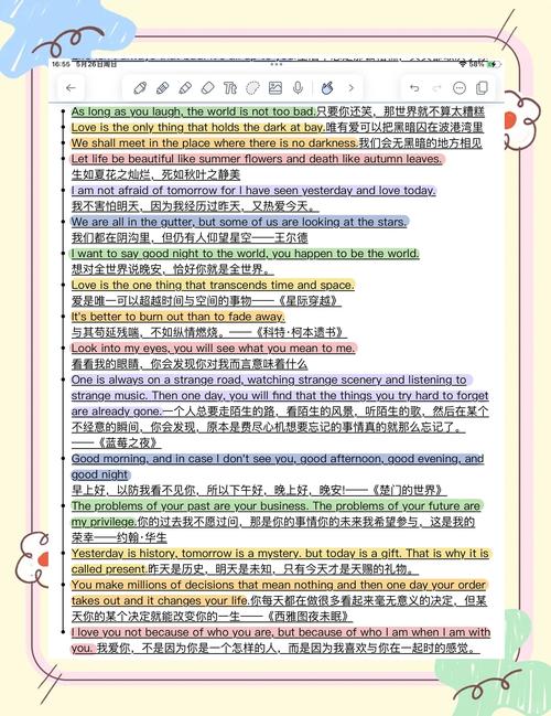 如何将缩写文章，高效吸睛两不误为吸睛长尾？
