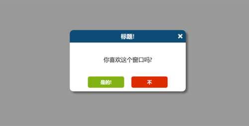 如何选择合适的alert弹框插件进行网页开发？