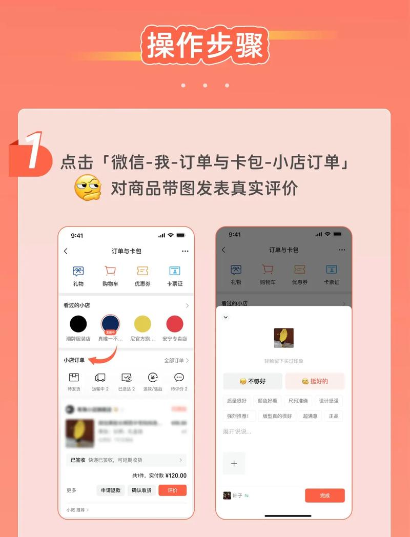 新客户专享优惠，微信分销惊喜连连，这样的福利哪里找？