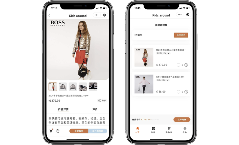微信小程序商品详情页底部弹出框如何优化设计？