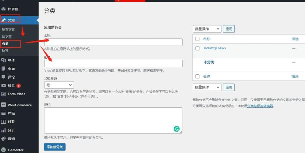 如何详细解析PHP中表单直接上传大文件的方法？