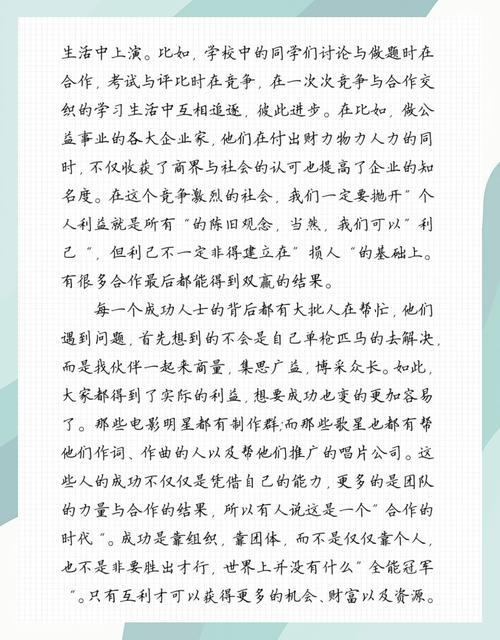 如何通过创意双赢的未来？