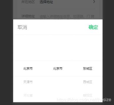 uniapp里如何轻松实现省市区多级联动选择？