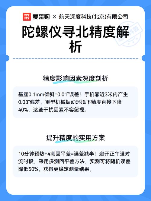 如何深入理解并分析JavaScript中的陀螺仪功能？
