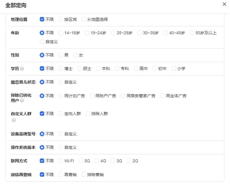 如何快速打造30秒吸睛的精准定位特色鲜明标签？