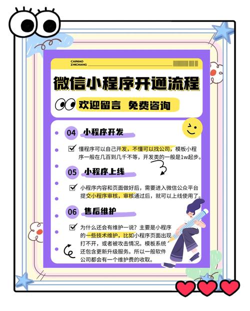 微信小程序中网络通信的具体实现方法有哪些？