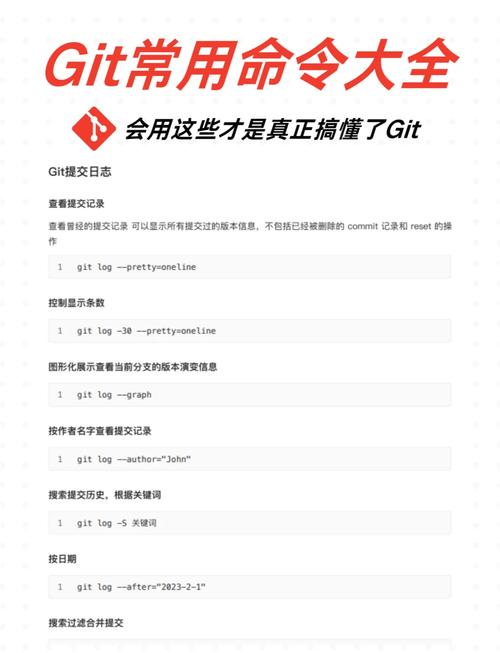 从master还是dev分支创建新分支，使用git命令有何不同？