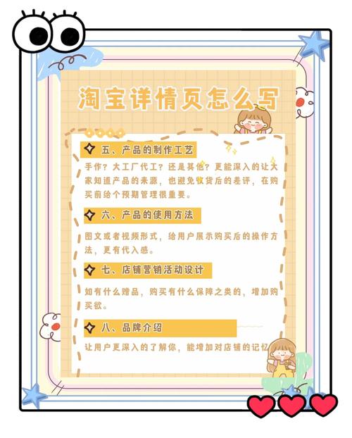 2019年如何通过淘客助力打造爆款，有哪些新攻略？