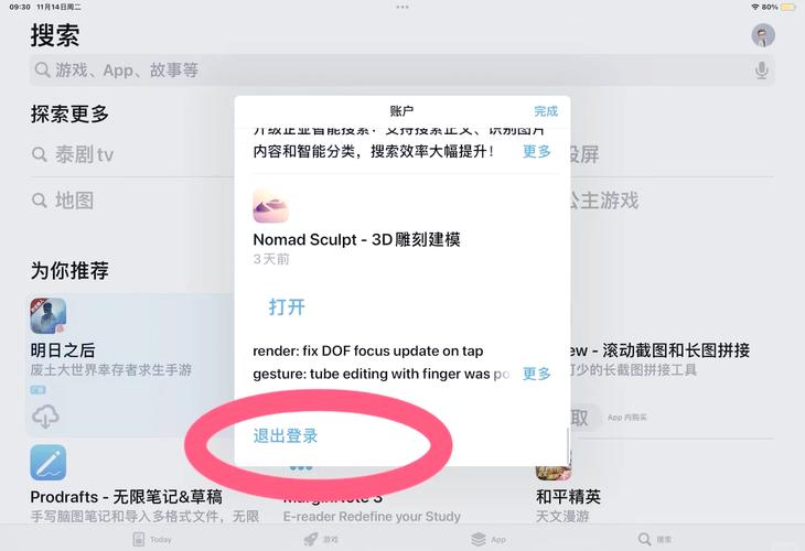 iOS 17中您的数字名片名称被移除了吗？