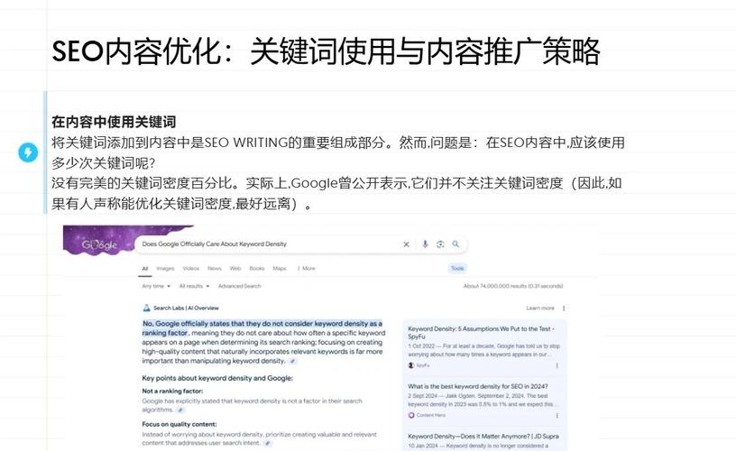 如何通过关键词策略先行，实现深圳SEO优化效果最大化？