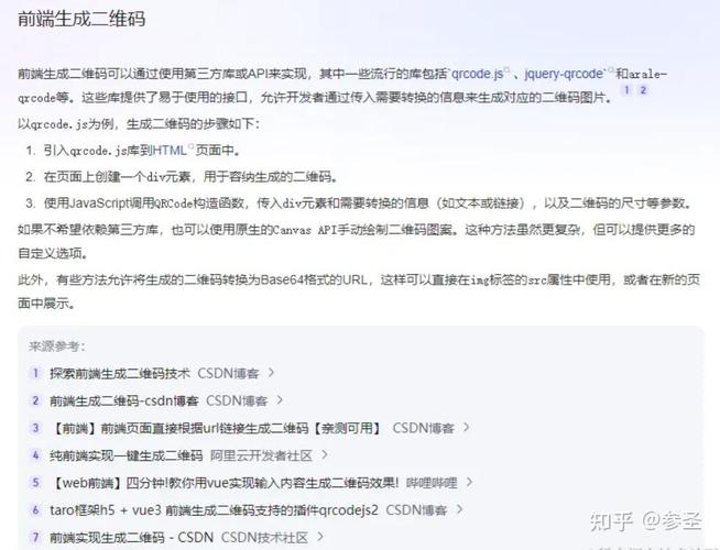 如何从Vue响应头中提取自定义的headers信息？