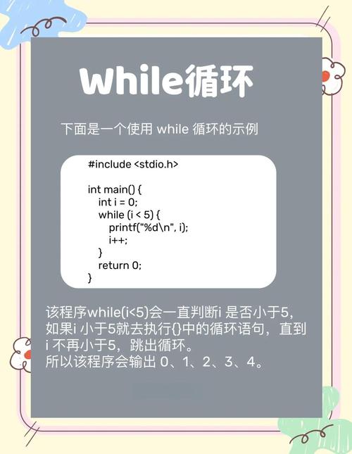 forEach循环中何时及如何正确使用break语句？