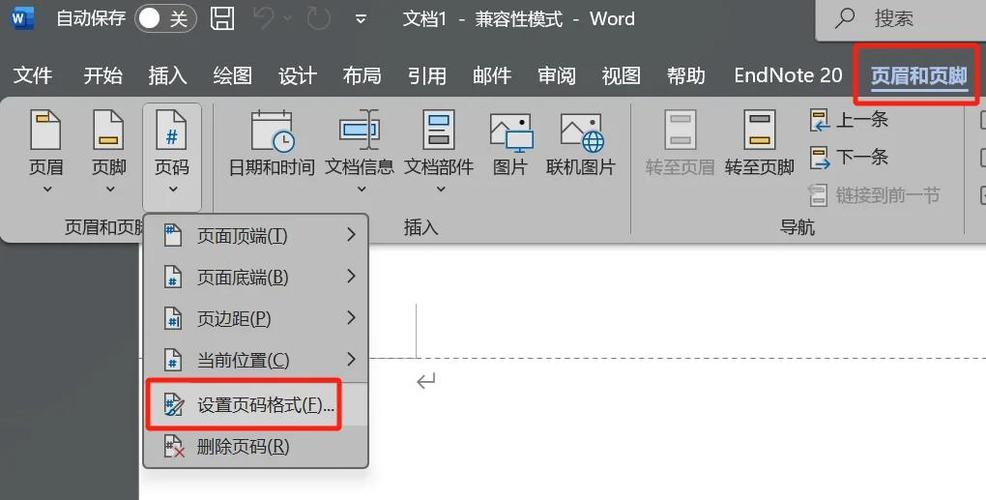 如何实现ABP入门系列中的分页功能？