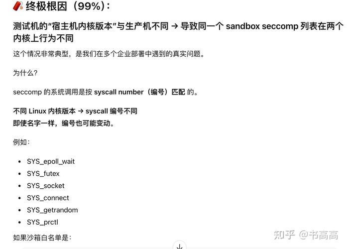 如何排查并修复Python代码中的不可执行错误？