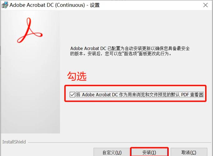 Adobe Flash插件离线安装链接是什么？