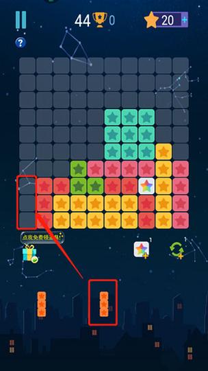 如何用JavaScript编写点星星消除类的小游戏？