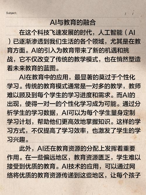 新AI写作是否比以往更简洁、更可靠，能否成为写作领域的可靠助手？