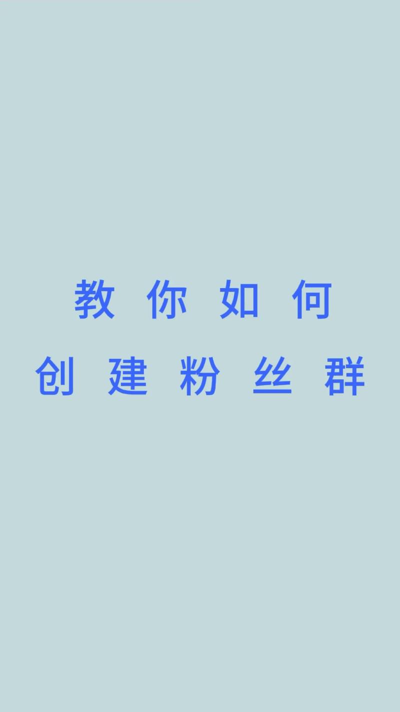 如何打造50万粉丝公众号集群？运营秘籍50招有哪些？